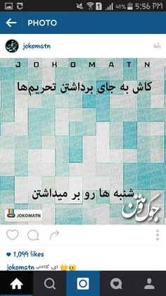 کاااش