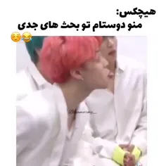 دقیقا 😅