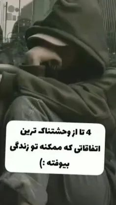 خیلی بده💔