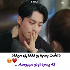 سریال 💙فقط برای عشق