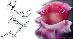 عاشقانه ها mahdiansari 7851007