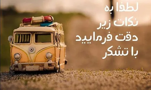 سلام لطفا لینک زیر را که برای امنیت دردنیای مجازی هست برا