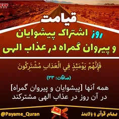 #قران#قرآن#قرآن_کریم#قران_کریم#القرآن#القران_الکریم#پیام_