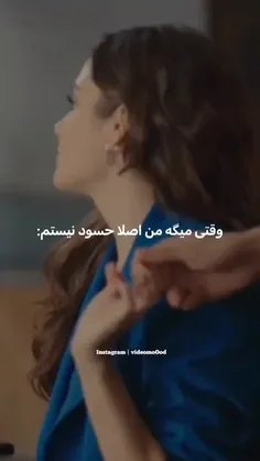 پسرا بگن واقعا همینه