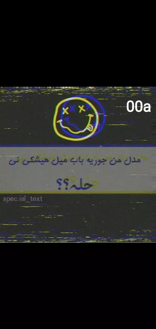 متن