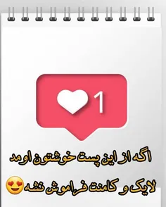 باصدای بلند ببینید 
😂😂😂