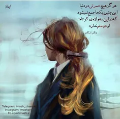 عکس نوشته motahare1380 12953484