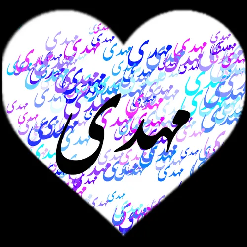 اسم درخواستی