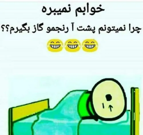 لطفا یکی توضیح بده 😄 😄 😄