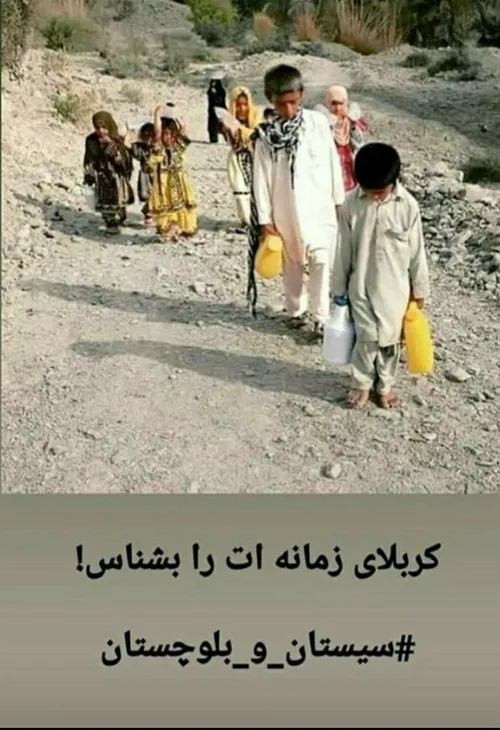 به فکر هموطن باش نه کشور همسایه