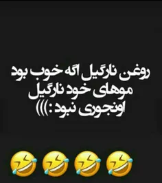 باید بخندم😐