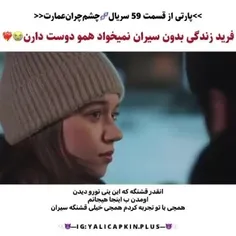 خدای من🥹😭❤️‍🔥