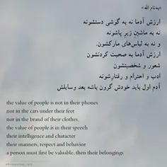 سلام و احترام🌹