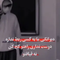 به این میگن معلم پایه