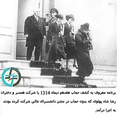 #iranfarsifacts #تاریخ#ایران