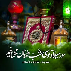 میلاد امام حسن (ع) کریم اهل بیت مبارک