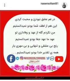 #کانال_ناصرسلطانی #ناصرسلطانی #nasersoltani81 #دلتنگی #تن