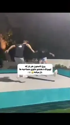 بخندم یا گریه کنم 😶