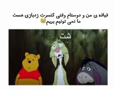 نهههههه