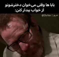 دور از شوخی پدرامون ادمای ذحمت کش و خوبی هستن