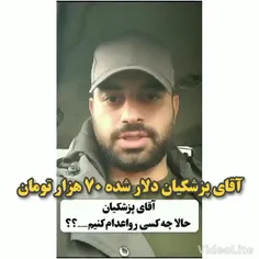 منافقات سخت مشغول ویران کردن ایران هستند 