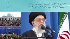⭕️فرمانده معظم کل قوا امام خامنه‌ای:اگر غلطی از آنها سر ب