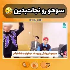 نجاتش بدین 😂💔