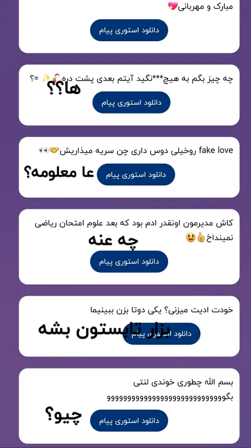  fati.vici 50726040 - عکس ویسگون