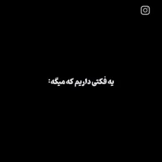 منی که همزمان همشونو بایس خودم میدونم💃🏻