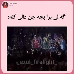 من با این سنم دلم ضعف رفت براش میخندم🥺😂😂💘