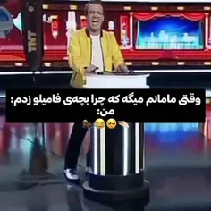 موافقین؟؟؟؟؟🤣🤣🤣