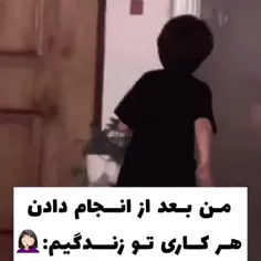 قشنگ منم