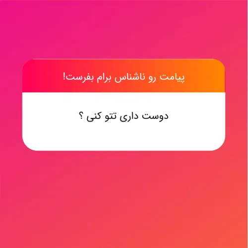 اهم دنبال شخصی که خوب تتو کنه میگردم 🤌🏻