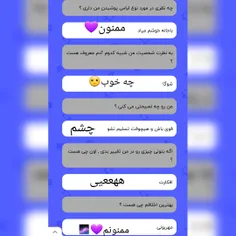 خیلی ممنون بابت نظر خوشگلت💜💜💜💜