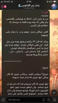 #پارت۱