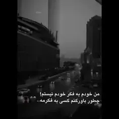 ‍قوی ‍بودن ‍یعنی ‍نفس ‍کشیدنای ‍بعد ‍رفتنت..(: