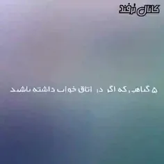 پنج گیاهی که اگر در اتاق خواب داشته باشید، باعث میشوند شب راحت‌تر بخوابید 👌

این گیف رو با همه کسایی که به سلامتیشون اهمیت میدید به اشتراک بذارید ..
‌‌‎‌‎‌‌‌‌‌‌‌‎‌‎‌