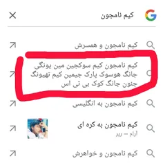 خدایی کی اینجوری سرچ میکنه؟؟😅😅😅