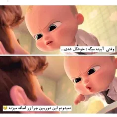 واقعا این دوربین زر میزنه😠