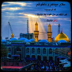 🌷هرروزصبح دست بر سینه گذاشته و