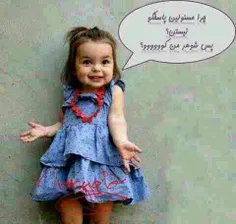 خوشگله