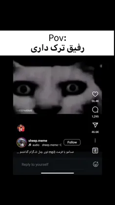 خودن ترکم