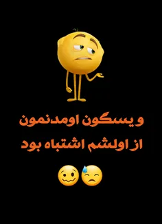 نه مگه🙄😂