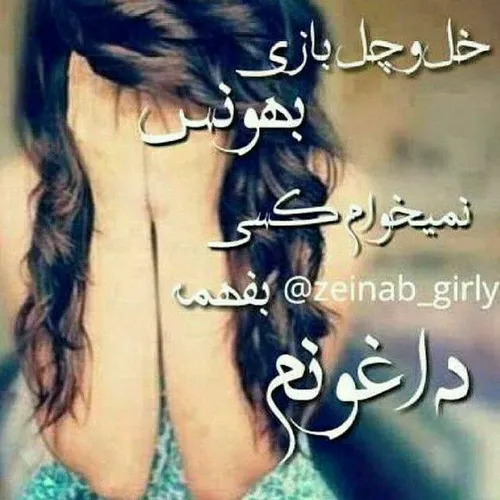 ب بعضیا باس گف...