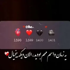 م‍‌ن دی‍‌گ‍‌ه ح‍‌ت‍ی ب‍‌ه #خ‍‌دم‍‌م ن‍‌ی‍‌از ن‍‌دارم شمه‍