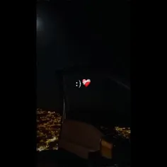 آره جیگر