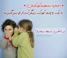 استاد محمـد شجاعــی: