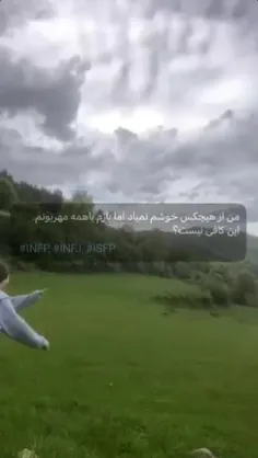 کافی نیس؟!--🙂