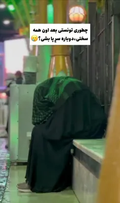 قمر بنی هاشم:))