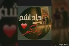 بعله